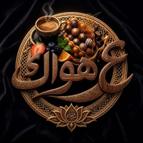 شعار المطعم